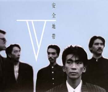 安全地帯Ⅵ Ⅶ Ⅷ Ⅸ Ⅹ CD5枚セット 安全地帯 – 安全地帯VI〜月に濡れたふたり – Vinyl (LP, Album